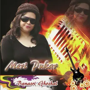 Meri Pukar image