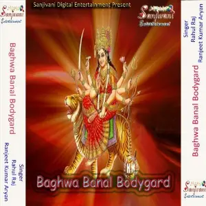 Baghwa Banal Bodygard image