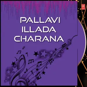 Pallavi Illada Charana image