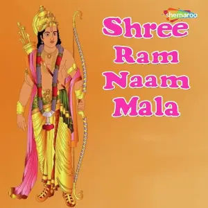 Shree Ram Naam Mala image