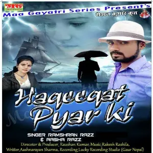 Haqeeqat Pyar Ki image