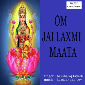 Om Jai Laxmi Maata image