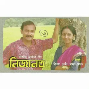 Nijanot image
