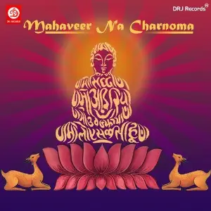 Mahaveer Na Charnoma image
