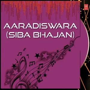 Akhand Deep (Jagannath Bhajan) Various Artists