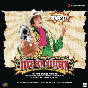 Quick Gun Murugun 