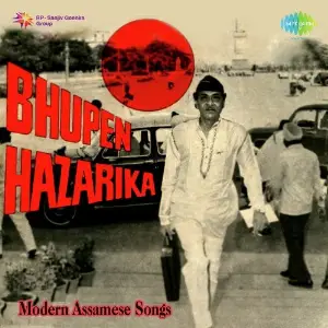 Modern Assamese Songs Bhupen Hazarika image