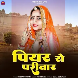 Piyar Ro Parivar image