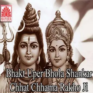 Bhakt Uper Bhola Shankar Chhat Chhama Rakho Ji image