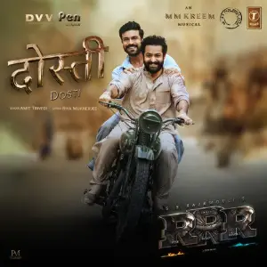 Dosti (From RRR) image