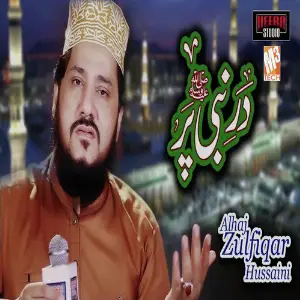 Dar E Nabi Par - Single image