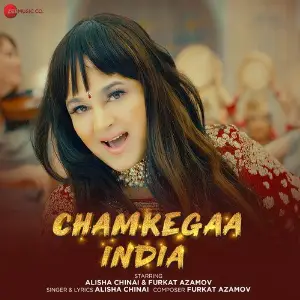 Chamkegaa India image