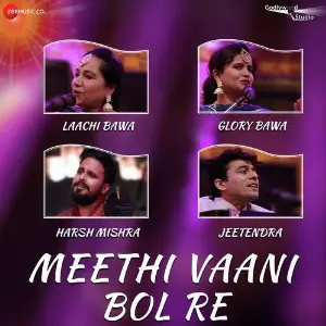 Meethi Vaani Bol Re image
