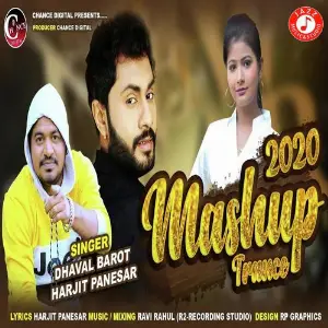 Mushup 2020 Trance image