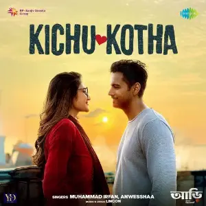 Kichu Kotha (From Aarii) image