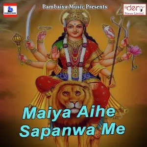Maiya Aihe Sapanwa Me image