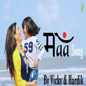 Maa - Single image