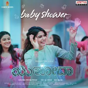 Yashoda (Kannada) Mani Sharma