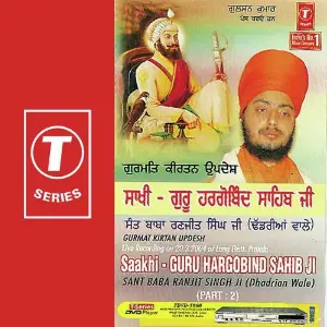 Saakhi - Guru Hargobind Sahib Ji (Part 2) Sant Baba Ranjit Singh Ji (Dhadrian Wale)