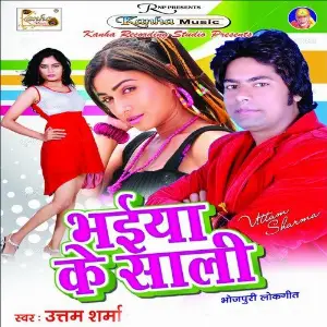 Bhaiya Ke Sali Uttam Sharma