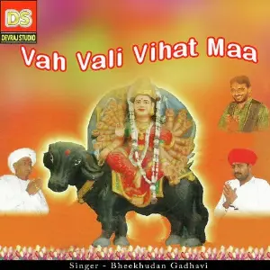 Vah Vali Vihat Maa image