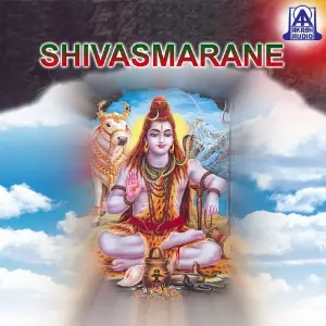 Shiva Smarane image