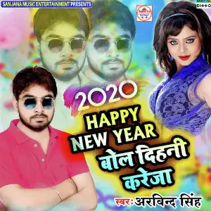 Happy New Year Bol Dihani Kareja image
