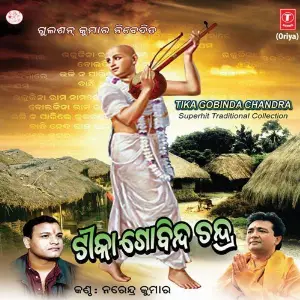 Tika Gobinda Chandra image