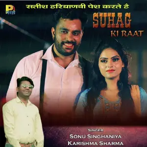 Suhag Ki Raat image