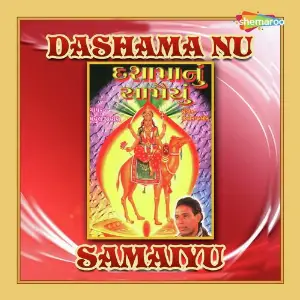Dashama Nu Samaiyu image