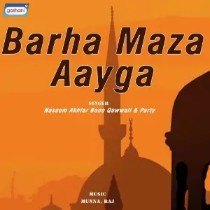 Barha Maza Aayga image