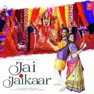 Jai Jaikaar image