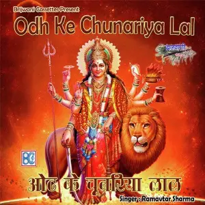 Odh Ke Chunariya Lal Pandit Ram Avtar Sharma