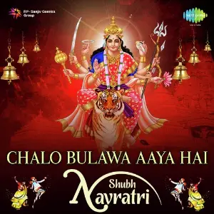Chalo Bulawa Aaya Hai - Shubh Navratri image