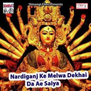 Nardiganj Ke Melwa Dekhai Da Ae Saiya image
