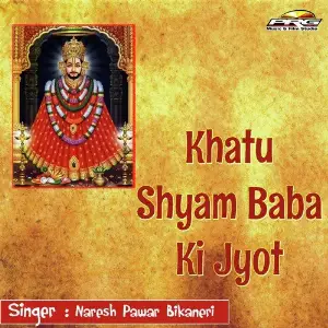 Khatu Shyam Baba Ki Jyot Naresh Pawar Bikaneri