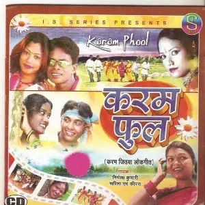 Karam Phool Sarita Devi, Nirmala Kumari, Kiras
