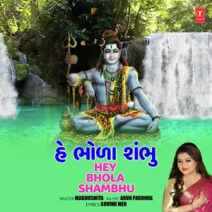 Hey Bhola Shambhu image