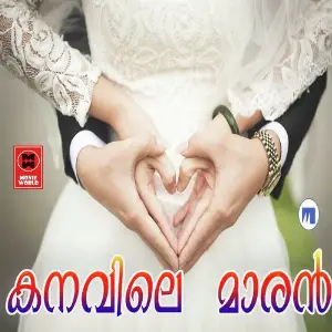 Kanavile Maran image