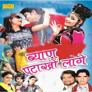 Byan Patakho Lage image
