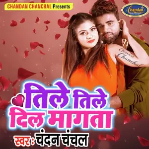 Saiya Maare Hachkake Chandan Chanchal