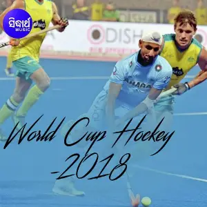 World Cup Hockey-2018 image