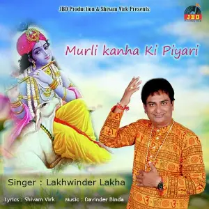 Murli Kanha Ki Piyari image