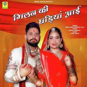 MILAN RI GHADIYA AAI image