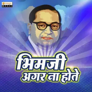 Bhimji Agar Na Hote image