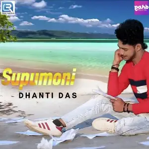 A Mini Return Dhanti Das, Simanta Das