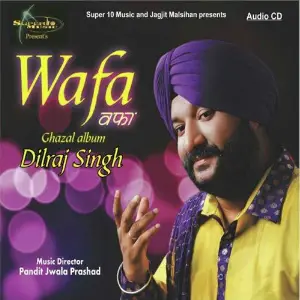 Wafa image