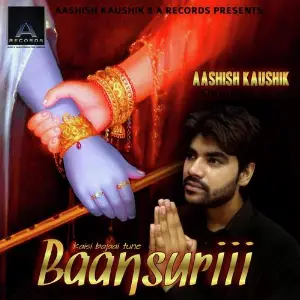 Kaisi Bajaai Tune Baansuri image