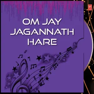 Om Jay Jagannath Hare image