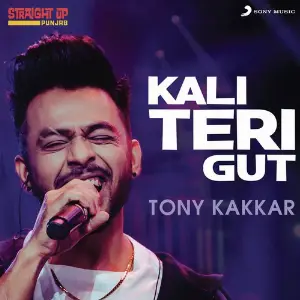Kali Teri Gut (Folk Recreation) image
